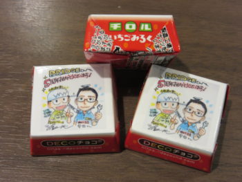 BBP5周年記念チョコイチゴミルク味