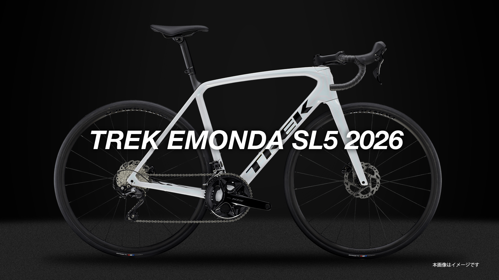 TREK EMONDA SL5 ロードバイク カーボンフレーム ホワイト TREK EMONDA SL5 トレック エモンダ カーボンフレーム ロード